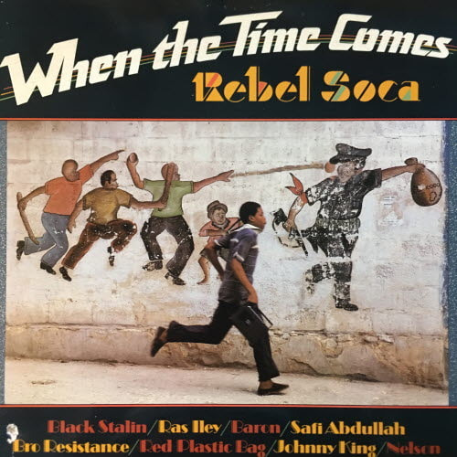 When the time comes : Rebel Soca -Various Artists